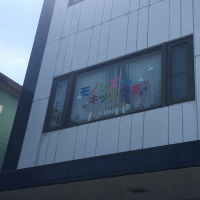 マリオのアイロンビーズが目印です！