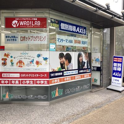 神戸三宮校外観