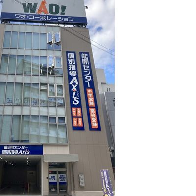 27_osaka_yao3_01