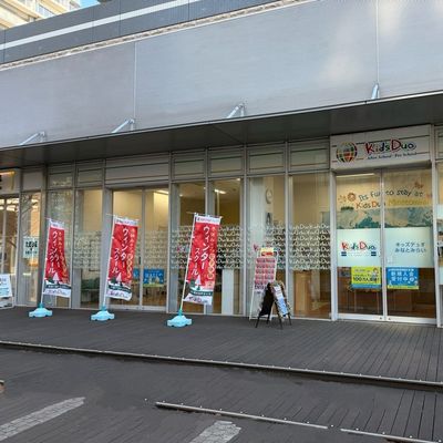 プログラミング教育HALLOみなとみらい校へようこそ！