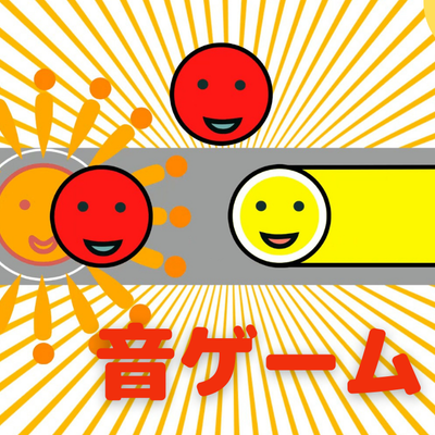 4/23(土) 、4/24(日)のオンライン講座は「Scratch（スクラッチ）で鼓の達人っぽいゲームを作ろう！」です。