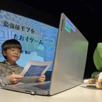 作品発表会