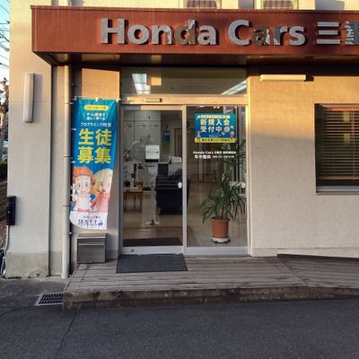 店舗正面入り口になります。HALLOののぼりとステッカーがあります。