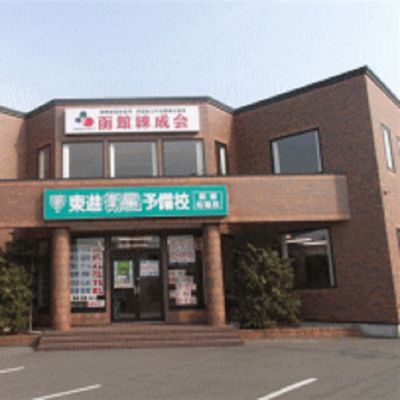 RENSEI松陰総合スクール