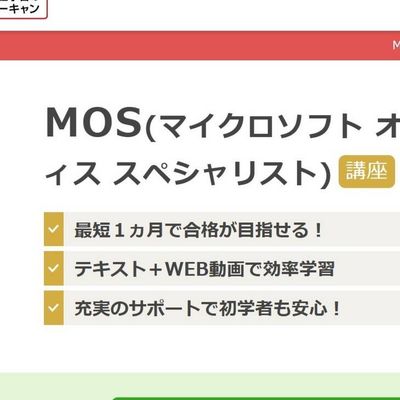 公式ホームページより