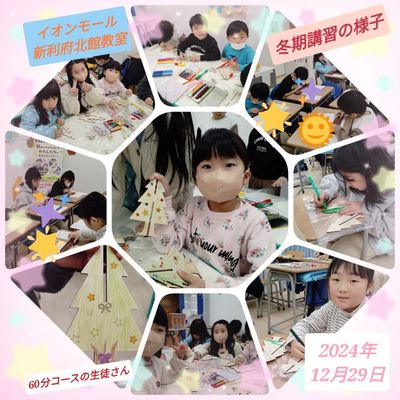 イオンモール新利府北館教室ホームページ掲載依頼画像①.jpg