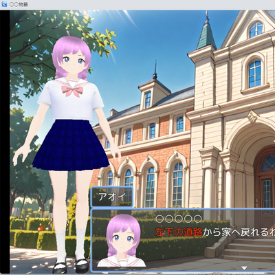 物語(デザイン)コースで文章をアレンジしていきます。