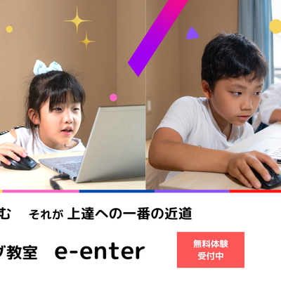 トップ