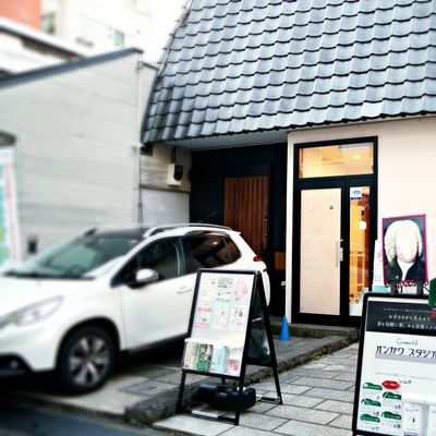 日吉外観