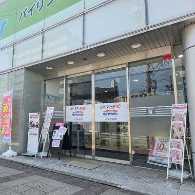 いりなか駅１番出口から徒歩30秒の好立地！駐車場・駐輪場もあります。
