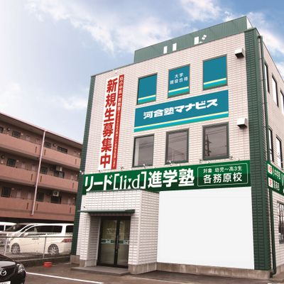 JR高山本線 蘇原駅より徒歩10分 名鉄各務原線 六軒駅より徒歩15分