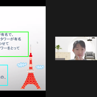オンライン上でのプレゼン大会、オンラインチームは「審査員特別賞」を受賞しました！