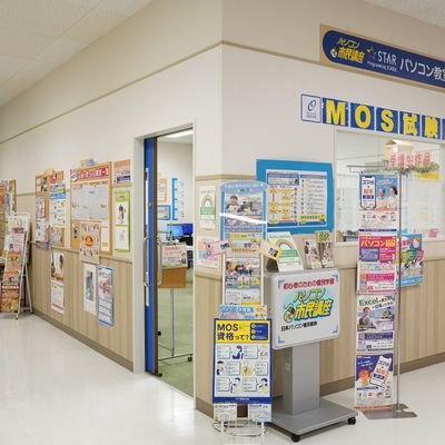 葛西教室はイトーヨーカドーアリオ葛西店の3階にあります