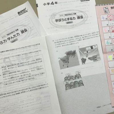 安芸-440x330.jpg