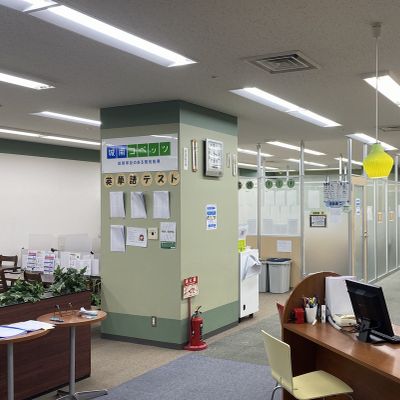 内観