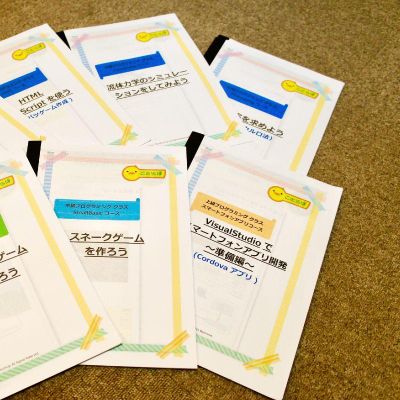 完全オリジナルのテキスト。当教室監修で要点・コツをよく理解できます。