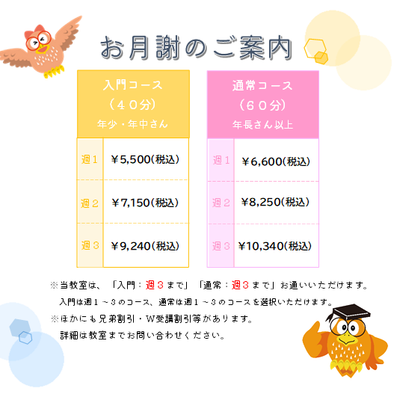 入門３通常３-1-1.png