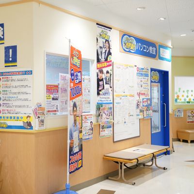 姉妹教室「パソコン市民講座」と同時受講可能です。