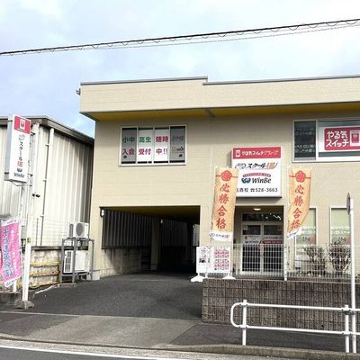 プログラミング教室「HALLO」はスクールIEとWinBeと同じ建物にあります。