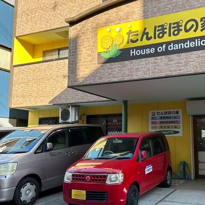 黄色の看板が目印です。レッスンや体験会は2階で行います。