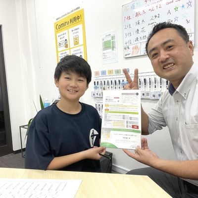 検定合格おねでとう！よかったね～