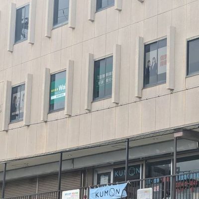 プログラミング教室開講中！