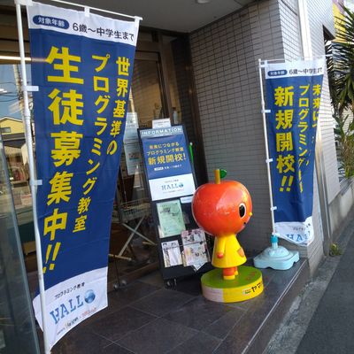 入口にはポスターやのぼりが出ています