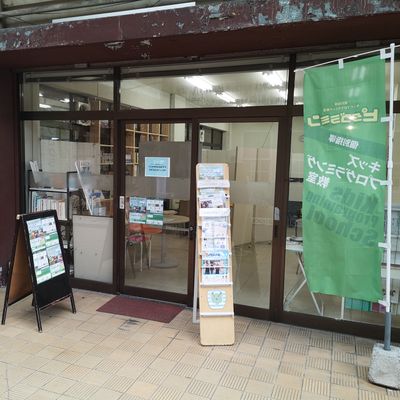 南宮崎商店街の中にあります（すし勝さんの裏）
