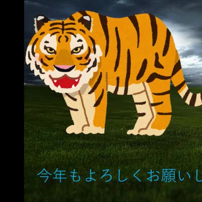 「動く年賀状コンテスト」入賞作品