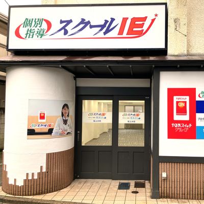 桜上水駅南口から徒歩１分