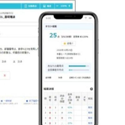 教材の例