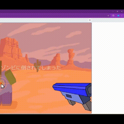 11/09(土)、11/10(日)のオンライン講座は【11時間目】ゼロから学ぼうScratch：FPSゲームを作ろう3！