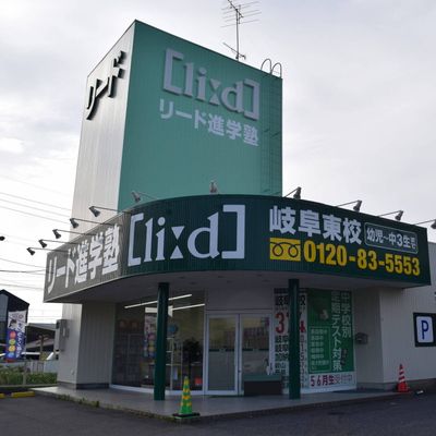 細畑駅から徒歩3分！緑色の建物です！
