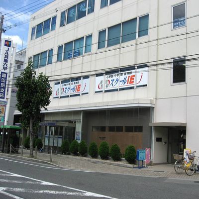 阪急園田校_外観_.jpg