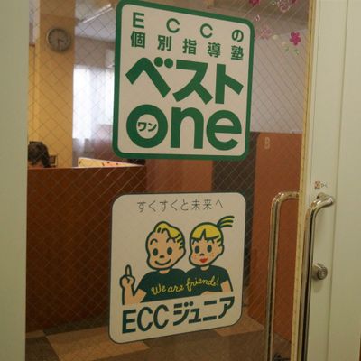 内観