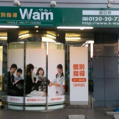 プログラミング教室開講中！