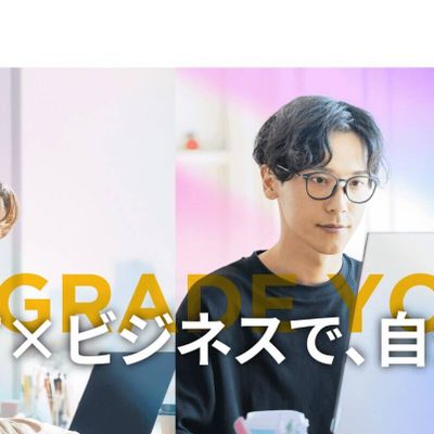 公式ホームページより