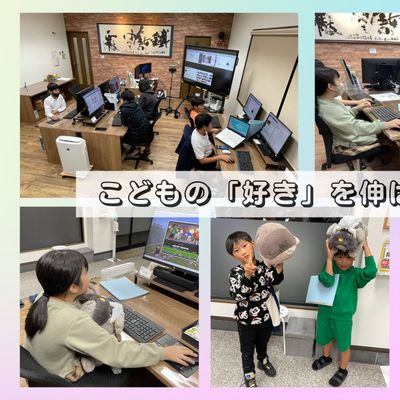 いつも時間を忘れて熱中します！