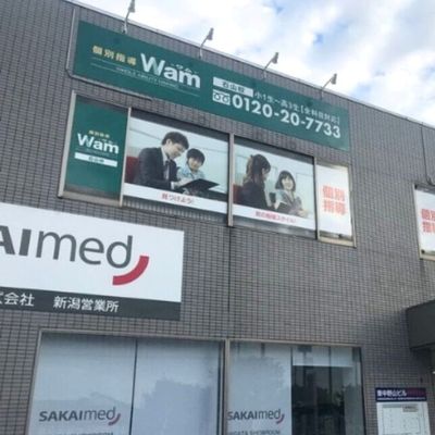 プログラミング教室開講中！