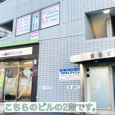 登戸校外観