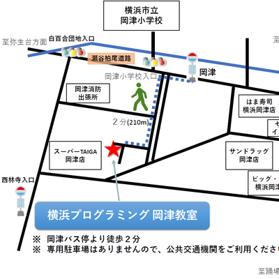 横浜プログラミング岡津教室地図