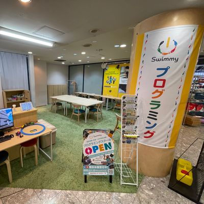どこでも好きなところにどうぞ