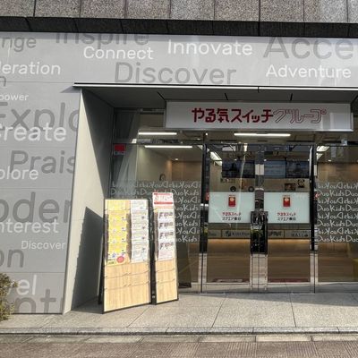入口の「やる気スイッチグループ」の看板が目印です！