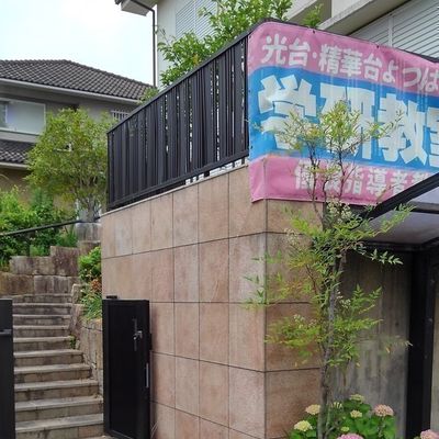 ウインターCP／赤池教室HP用写メ.jpg