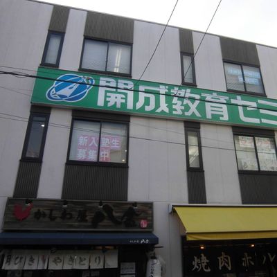富田駅前教室