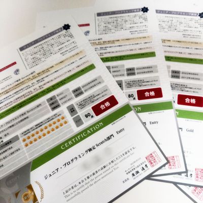 検定試験の認定会場でもあります。受検対応承ります。
