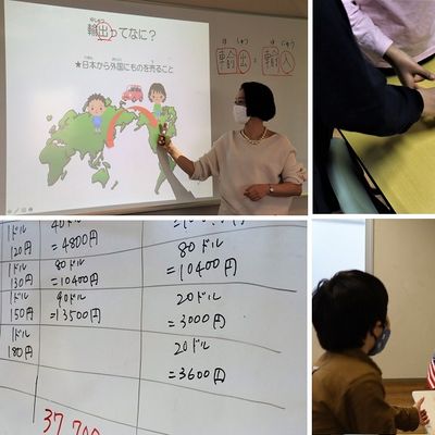 STEAM教育「体験学習」