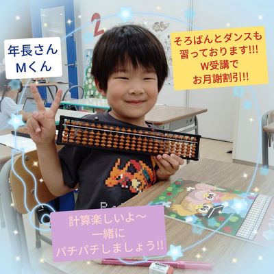 イオンモール新利府北館教室ホームページ掲載依頼画像①-1.jpg
