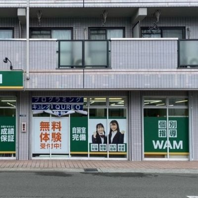 プログラミング教室開講中！