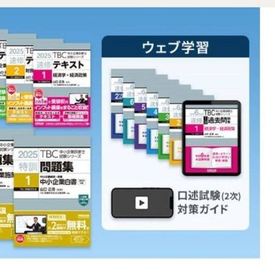 教材の例